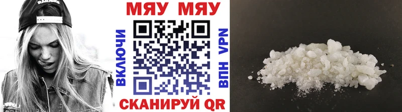 Купить наркотик аптеки Маркс ГАШ Канабис Бутират Мефедрон