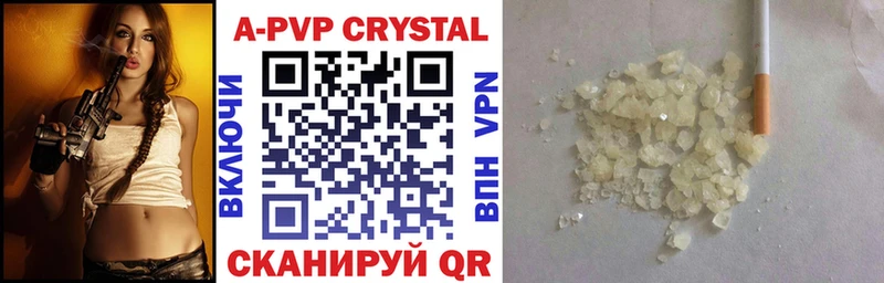 Alpha PVP СК КРИС Маркс