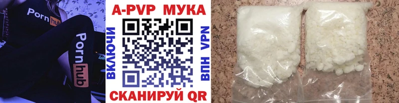 блэк спрут сайт  Маркс  Alpha-PVP Crystall 