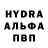 MDMA кристаллы HASKA CHAN