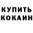 Гашиш Premium Maxim Bannykh