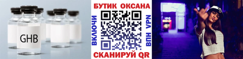 Бутират вода  Маркс 