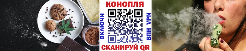 Еда ТГК конопля  нарко площадка клад  Маркс 