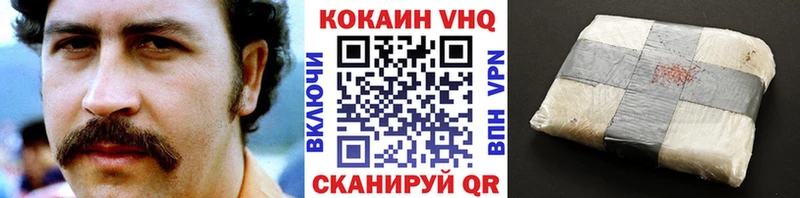 Cocaine Эквадор Маркс