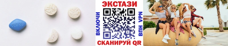 что такое   Маркс  ЭКСТАЗИ 250 мг 