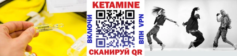 гидра ссылка Маркс КЕТАМИН VHQ