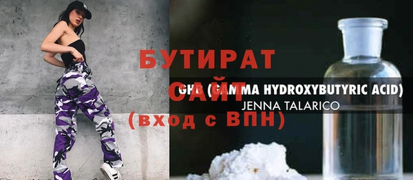 герыч Богданович