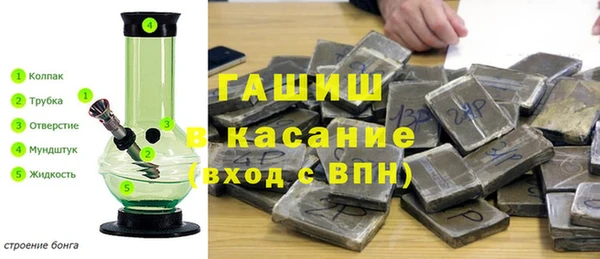 кокаин колумбия Богородск