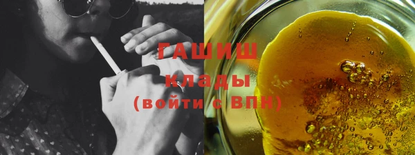 кокаин колумбия Богородск