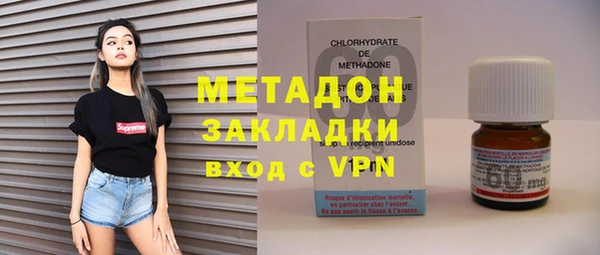 кокаин колумбия Богородск
