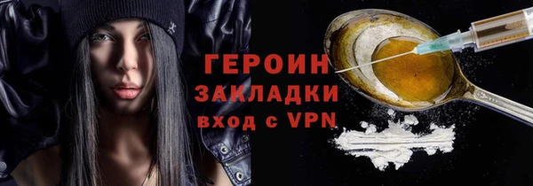 герыч Богданович