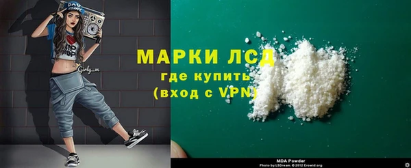 кокаин колумбия Богородск