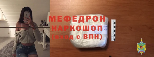 mix Богородицк