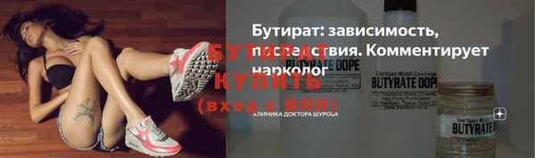 марки lsd Сафоново