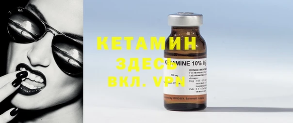 кокаин колумбия Богородск