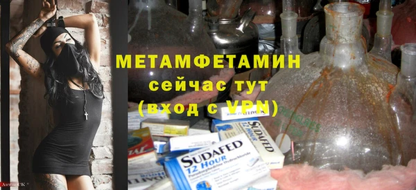 кокаин колумбия Богородск
