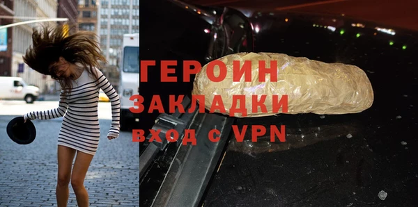 герыч Богданович
