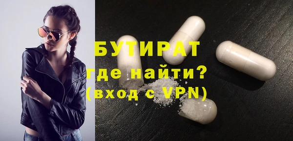 кокаин колумбия Богородск