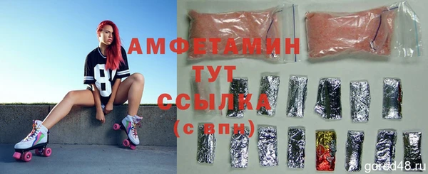 марки lsd Сафоново