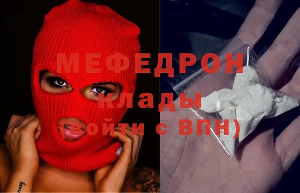 кокаин колумбия Богородск