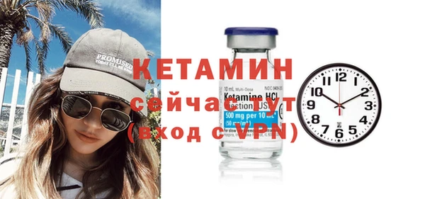 марки lsd Сафоново