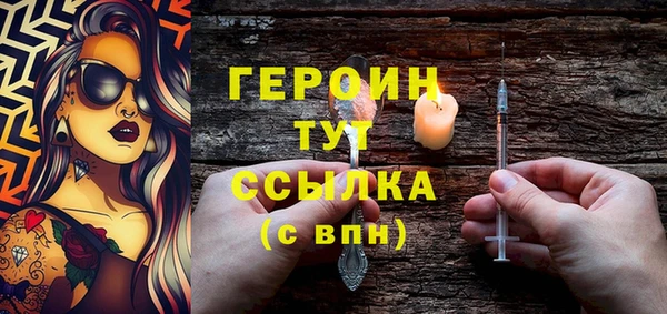 кокаин колумбия Богородск
