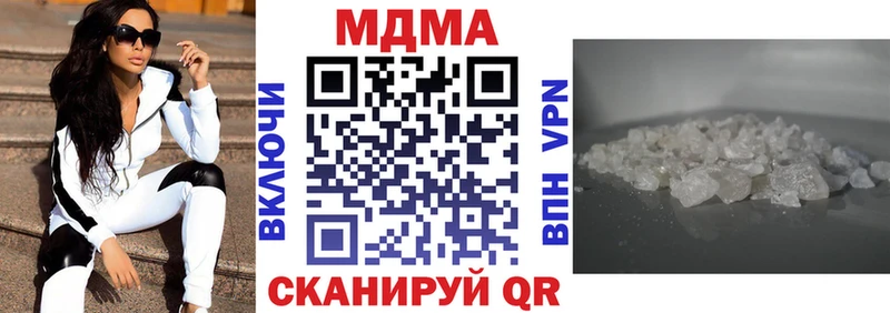 кракен ССЫЛКА  Маркс  МДМА crystal  дарнет шоп 