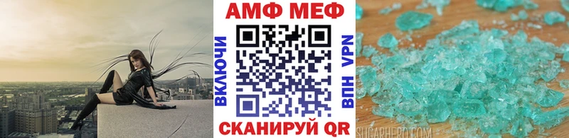 МЕТАМФЕТАМИН пудра Маркс